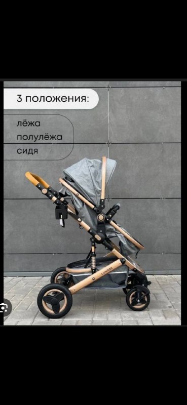 Продам коляска два в одном и стульчик для кормления