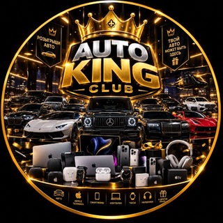 Telegram profile photo for AUTO KING CLUB