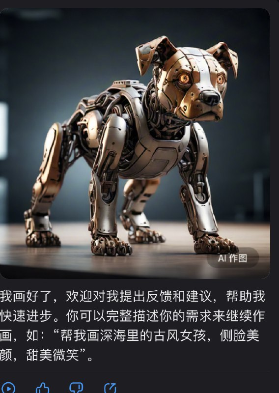 感觉AI设计的更有仿生性感觉AI设计的更有仿生性