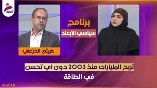 ALAhad TV - ערוץ אל אהד