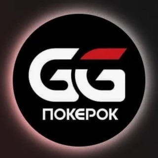 Telegram profile photo for ГГ | ZERKALOS | CASIND | KAZINL | ГГПОКЕРОК | RABOCHEES