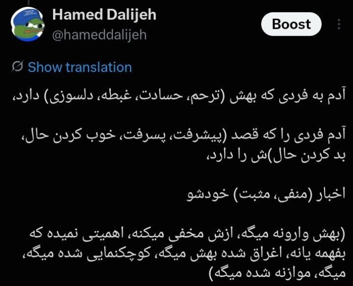 چنل حامد دلیجه: رسانه پست