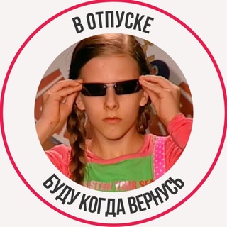 Логотип Настя