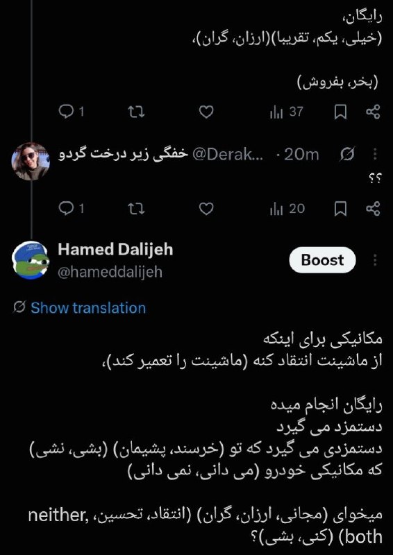 چنل حامد دلیجه: رسانه پست