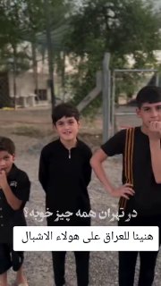🇮🇶 חדשות אל נחיל 🇮🇶