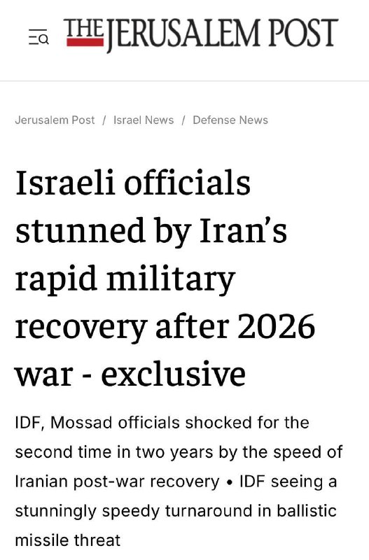 -️🇮🇱/🇮🇷 מבזק: המודיעין הישראלי מאמין שתוכנית הטילים הצבאית והבליסטית של איראן תוחזר במלואה למצב שלפני ה…