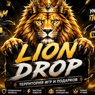 Telegram profile photo for 👑 GOLDEN LION