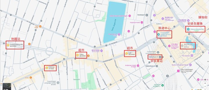 北歐追極光33天獨旅住宿開箱之哥本哈根篇