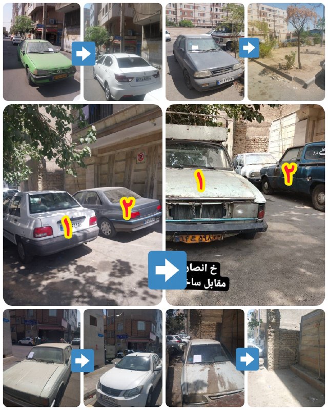 شـــادآباد نیــوز: #گزارش | یک پیگیری زمان‌بر، یک نتیجه ملموسخودروهای رهاشده‌ای که مدت‌ها در معابر محله باقی مانده بودند، پس از شناسایی، ثب