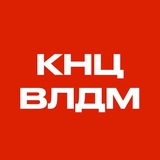 КНЦ 🎸🥁 Владимир