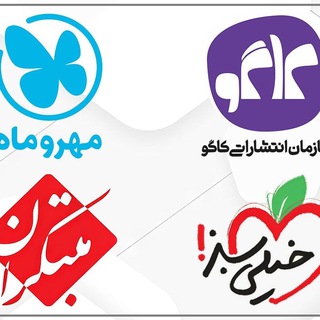 Telegram profile photo for کتاب کنکور نهایی درسی