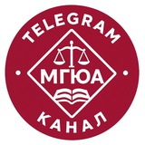 Подслушано МГЮА