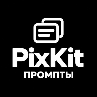 Telegram profile photo for PixKit | Chat Gpt 6 Astra | Chatgpt