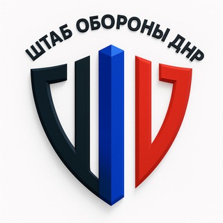 Штаб Обороны ДНР