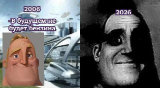 Еще подробности совещания с Путиным по ТЭК: ▪️Нужно обеспечить потребности госорганов и правоохранителей топливом, но проблем не должны чувствовать и граждане, заявил Путин;▪️На совещании предложили создать сеть малых НПЗ в условиях украинских атак на круп