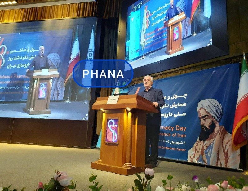 اخبار دارو و سلامت: فانا: ابوالحسن احمدیانی استاد متخصص فارماکولوژی: باید فرق دوغ و دوشاب در نظام دارویی کشور مشخص شودwww.daroovasalamat.ir/