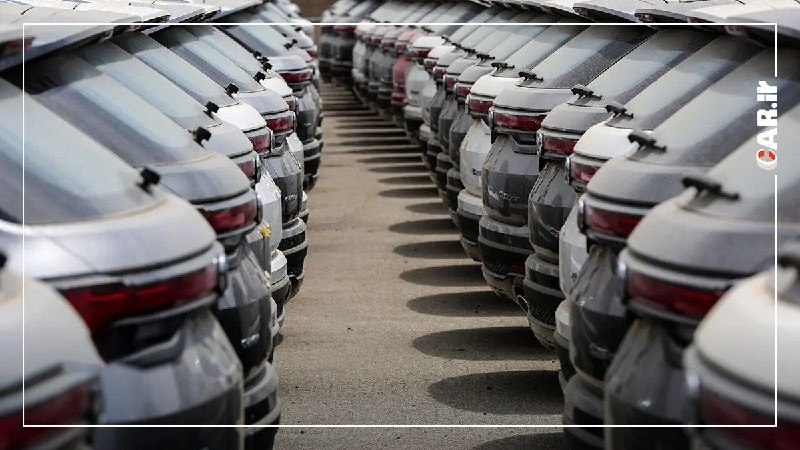 Car.ir: ✅ فردا درباره تعرفه 100 درصدی واردات خودرو تصمیم‌گیری می‌شود🟠 بر اساس برخی اخبار منتشرشده در فضای مجازی، قرار است فردا ج