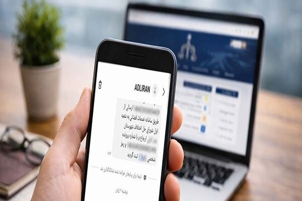 شبکه اطلاع رسانی دانا: اختلال در ثنا؛ گلایه مردم و وکلا از قطع سامانه‌های قضایی🔺اختلال در سامانه ثنا و خدمات الکترونیک قضایی طی روزهای اخیر، رو