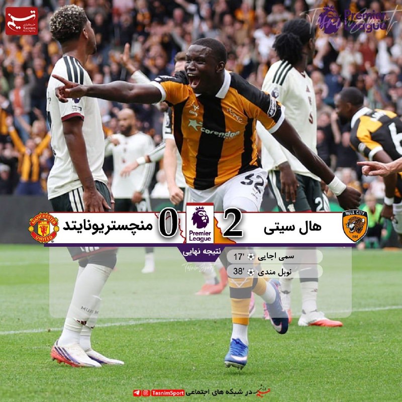 آخرین خبر ورزشی: پایان بازی هال سیتی 2 _ 0 منچستریونایتد🔺 شکست شیاطین سرخ در گام اول / هال سیتی در خانه، غول کُشی کرد🔸هفته اول لیگ جزیره🆔