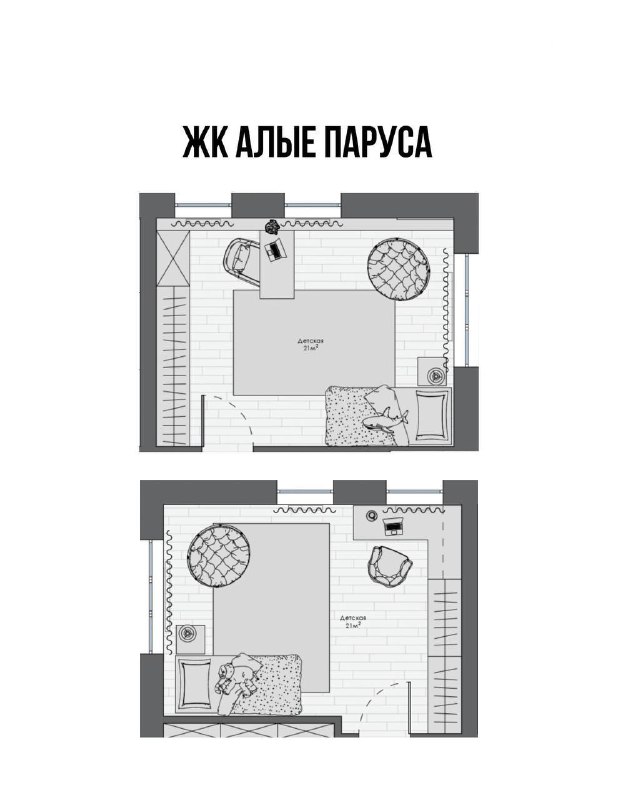 Качественная планировка детской комнаты важна потому, что эта комната одновременно становится спальней, местом для учёбы, игры, отдыха и хранения в... - изображение 1 - пространство, планировка, ребёнка