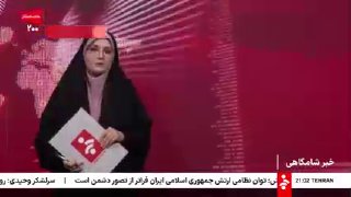 🎦 משקף את ניצחון הלוחמים האיסלאמיים בתימן, רעידות המשנה של עליית מחירי הנפט הגולמי ובלבול אינפלציוני באמריקה
