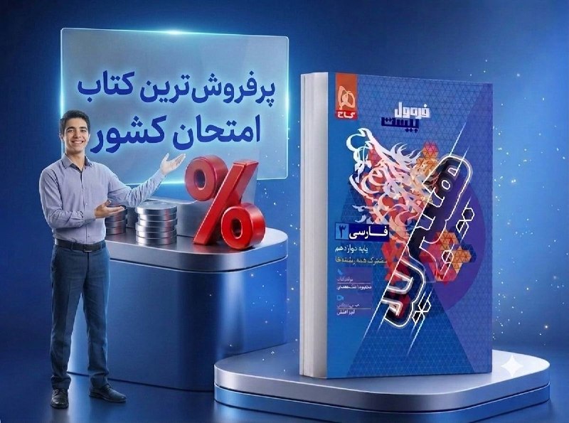 بوکسرای دو کاج: رسانه پست