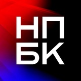 НПБК про бизнес и эффективность