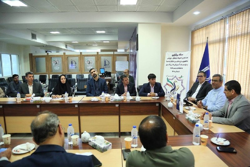 اخبار خراسان رضوی: 🔸جلسه هماهنگی ستاد برگزاری هفدهمین المپیاد فرهنگی ورزشی دانشجویان دختر دانشگاهها و موسسات آموزش عالی کشور با حضور غلامح