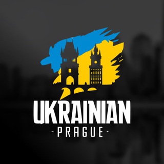 Українці в Празі I Ukrainian Prague