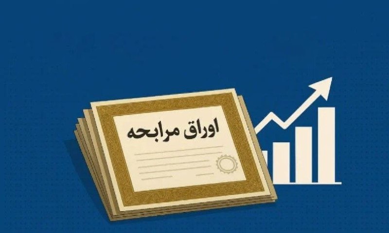 بورس۲۴ | Bourse24: عرضه اوراق مرابحه ۱.۵ هزار میلیارد ریالی شرکت پترو پاریز سبز البرز در فرابورسبورس 24: فرابورس ایران از عرضه عمومی اوراق 