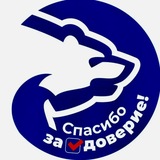 Единая Россия Углегорск