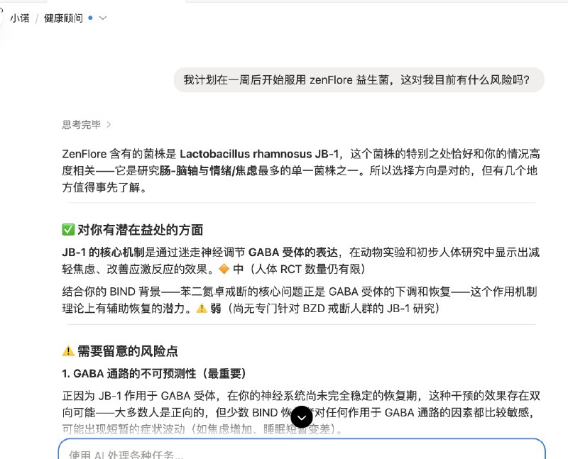 普通人追求养龙虾，其实还不如养 Notion