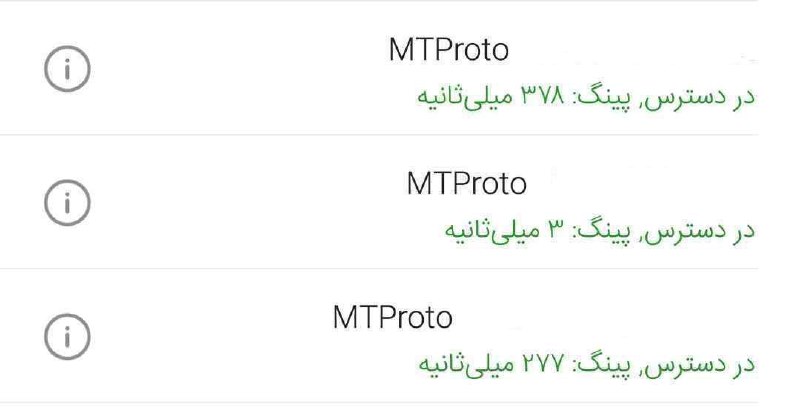 🧚♀️Tik Tok🦄: گوشیتو پر از پروکسی نکن!!!بیا اینجا فقط یدونه سرعتی کافیه✅@Proxy