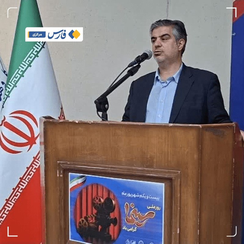 اخبار استان مرکزی: سینما می‌تواند موتور محرک اقتصاد و فرهنگ استان مرکزی شود🔹️ استاندار مرکزی: هرچند اقتصاد استان مرکزی بیشتر بر پایه صنعت ش