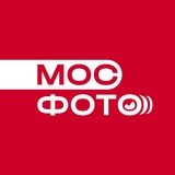 Мосфото
