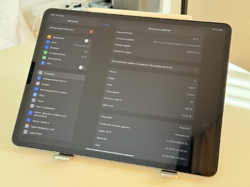 Планшет Apple iPad Pro 12.9» (6-го поколения) Wi-Fi + Cellular, 128GB — фото 1