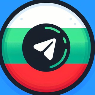 Болгария группа русскоговорящих 🇧🇬 Чат в г. Бургас, София, Варна, Несебр, Солнечный берег, Святой Влас, Созополь, Пловдив и т. д