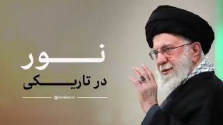 "אור בחושך"; נרטיב מוזיקלי של אמונה, התנגדות ומורשת של הרוג