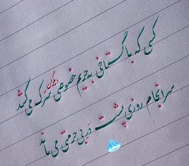 مطالعات اجتماعی اهواز: کسی که با گستاخی به حریمِ دیگران سَرَک می‌کشد.....سرانجام روزی پشتِ درِ بی‌حرمتی می‌ماند🌴 @darsi_118