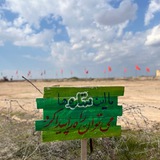 داعے...