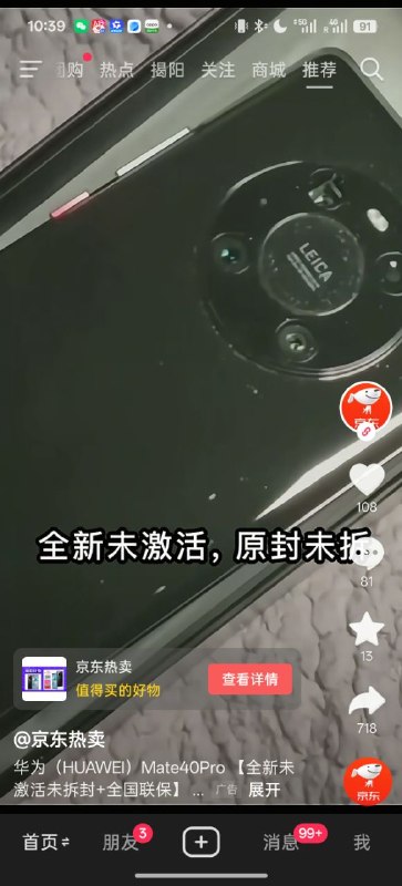 文物要上交国家
