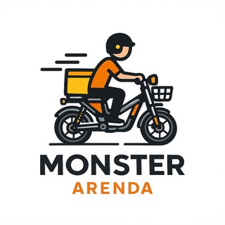 MONSTER PRO