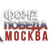 БФ «Победа»