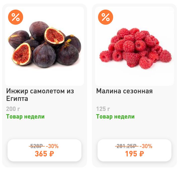 Новости, которые особенно приятно читать в сентябре: малина еще не закончилась 😍