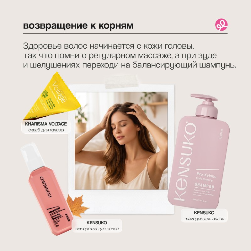 Image from a post by Подружка