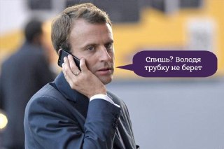 Макрон позвонил Лукашенко впервые с 2022 года. По данным телеканала TF1/LCI, в ходе разговора Макрон «подчеркнул риски для Беларуси, связанные с тем, что она позволяет втянуть себя в агрессивную войну России против Украины».Кроме того, французский президен