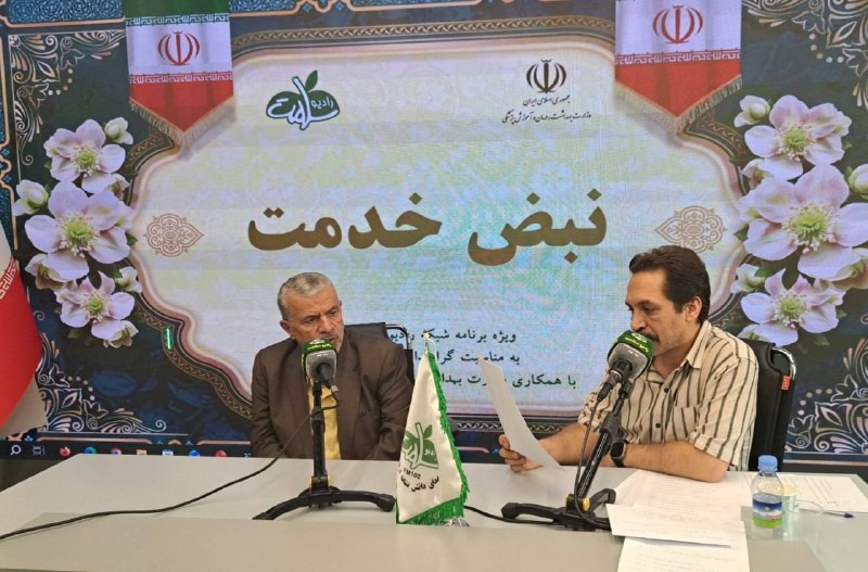 وبدا؛ رسانه سلامت وزارت بهداشت: 🔘معاون دبیرخانه شورای عالی سلامت و امنیت غذایی وزارت بهداشت اعلام کرد🔴 ایران؛ پیشرو در سلامت و امنیت غذایی منطقه🔴 روایت 