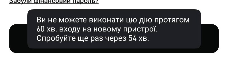 Image from a post by Skydrop