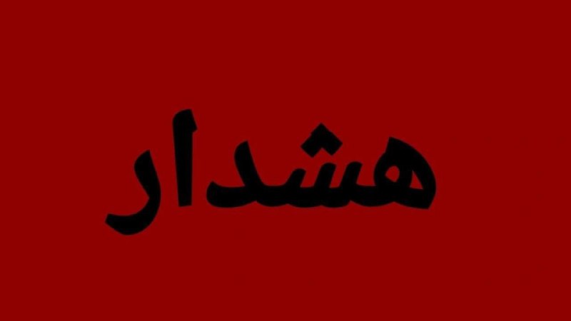 خبرهای مهم بندرترکمن: هشدار🚨 اگر حتی یک گرم طلا و نقره داری ببین 👇 موثق ترین مرجع مالی ایرانhttps://t.me/+N18Ko66eSss2YWM0