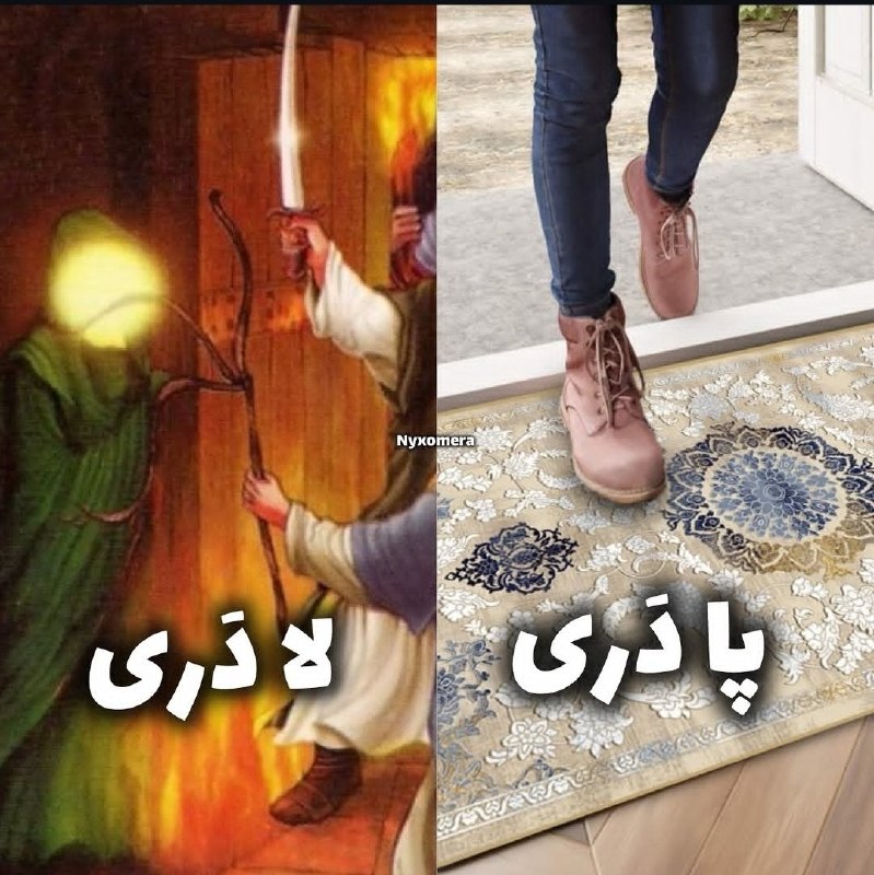 🚨 כומר